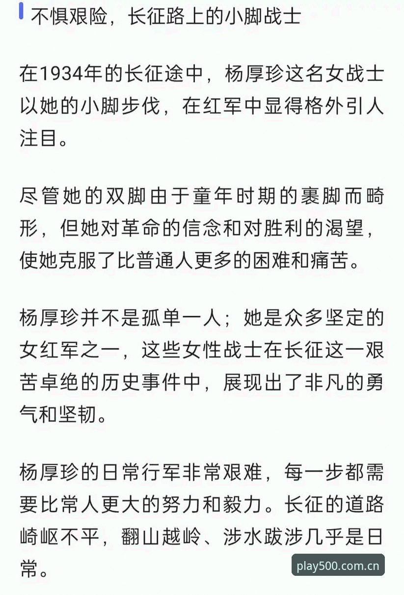 揭秘雷·肯尼迪：被低估的红军传奇，如何在左路完成蜕变