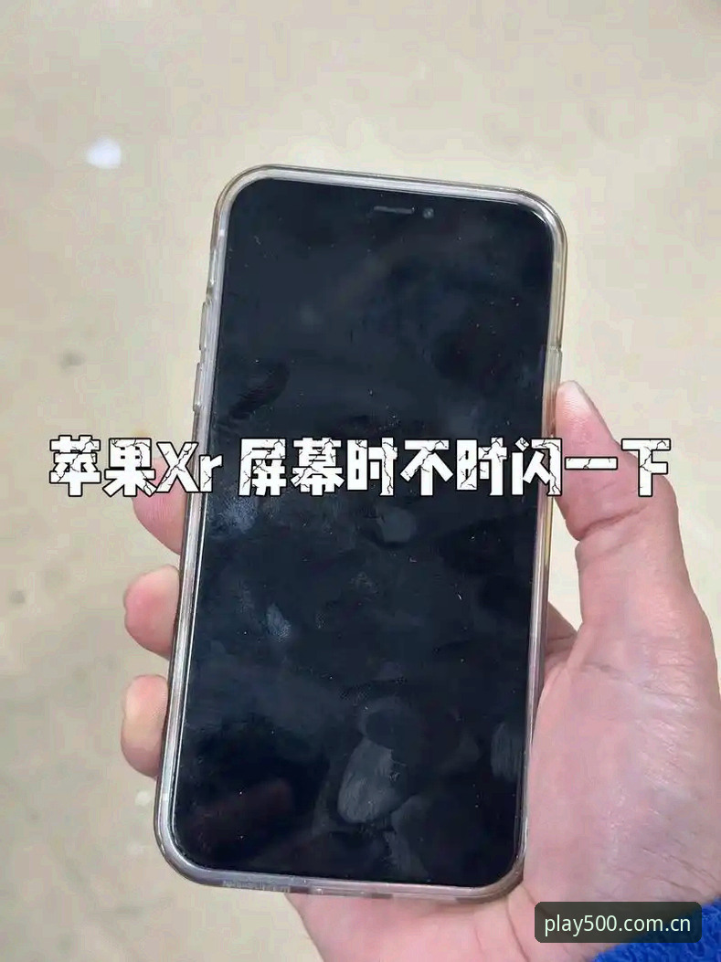 深夜十二点，老陈的手机屏幕还亮着。他一边刷着凌晨的NBA数据，一边抱怨之前那个页面刷新慢，比分都跑出十几秒了赔率还停在原地。做惯了短线投注的人都知道，这几秒钟的延迟，可能就是一个价差的错过。他随手点开刚更新的焕新站，在导航栏里找赛事入口，像玩一台新手机那样挨个摸索了一遍操作逻辑，然后说了句：“行，终于不用对着旧界面的加载圈干瞪眼了。”